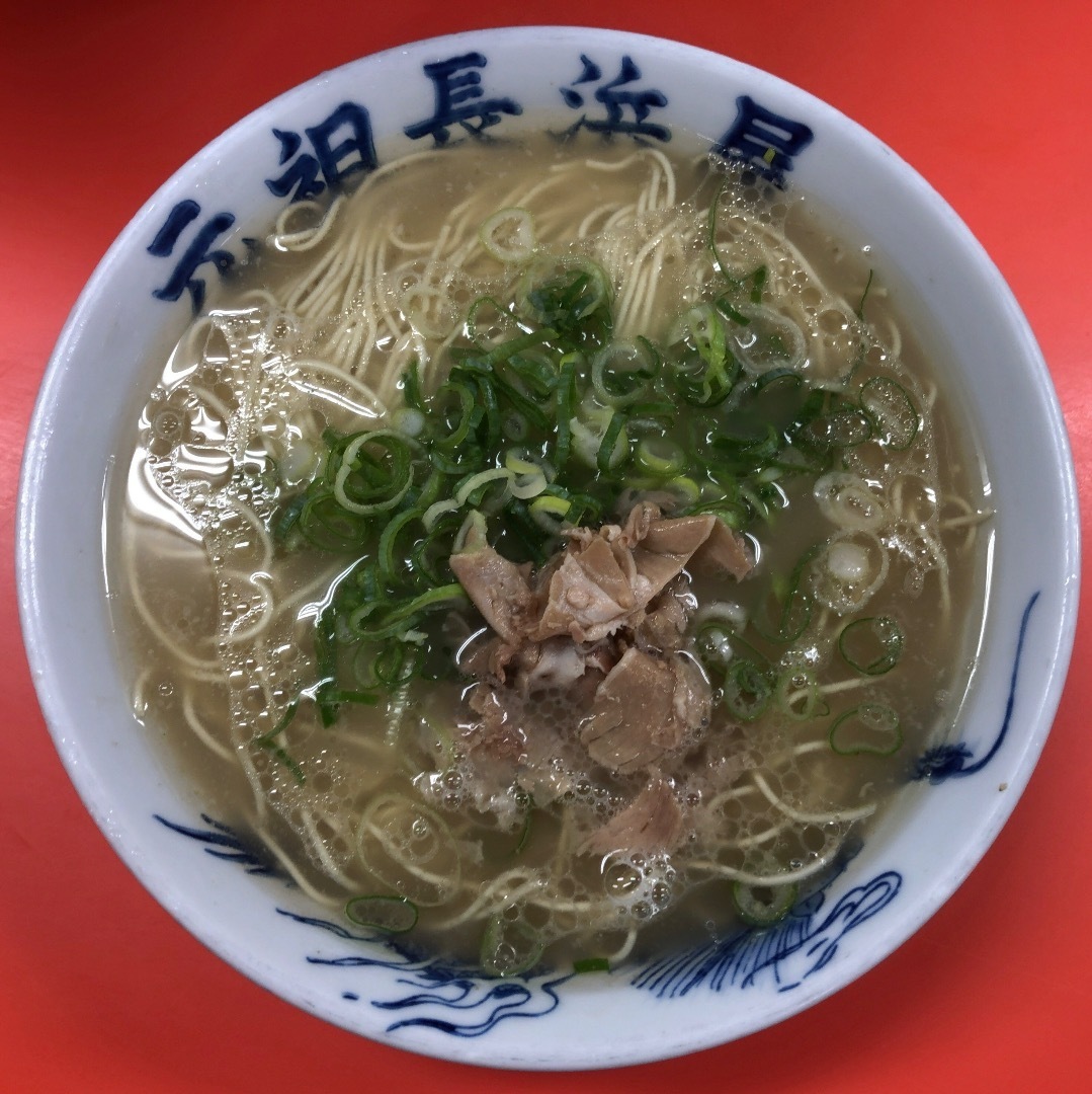 長浜ラーメンのほんとの元祖に30年ぶりの感激〜165杯目元祖長浜屋: 工藤ハジメの墓石（はかいし）はラーメンどんぶりにしてくれ！