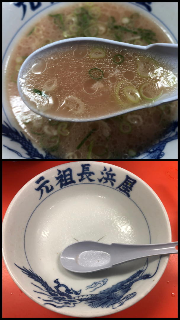 長浜ラーメンのほんとの元祖に30年ぶりの感激〜165杯目元祖長浜屋: 工藤ハジメの墓石（はかいし）はラーメンどんぶりにしてくれ！